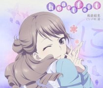 Order Hanasaki く ろ ろ は 花 花 开 开 波 波 波 Iroha character song Wakura Yuuna genuine CD Brand new unopened