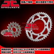 British JT motorcycle BMW S1000RR S1000XR HP4 Sprocket gear size flying tooth disc chain disc
