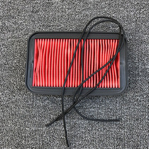 Original Clothing New Continent Motorcycle CBF125 Small Combat Eagle SDH125-51A Air Filter Cartridge Empty Filter