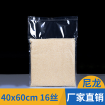 Nylon vacuum packaging 40 * 60cm * 16 Silk specialty plastic bag food compression bag glossy vacuum bag large