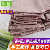 Black rice pancake Shandong Linyi Yimeng Mountain handmade black rice Black rice pancake roll green onions 500g soft pancakes