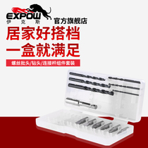 expow Ikes electric screwdriver electric drill accessories screwdriver screwdriver electric drill screwdriver bit tool set