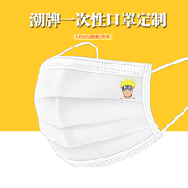 Cartoon Fire Ninja disposable three layers of mask Protective men and women Tides Black white Increative Creative Mask