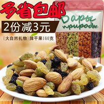 Russian imports of dried fruit nuts almond grape Tiko dried blackberry and other mixed clothes for more than 160 gr provinces