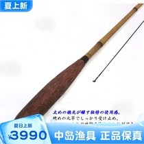 (Nakajima fishing gear)Shimano Shimano Yijiangtai fishing rod special made Ibuki 8~16 feet