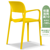 Simple plastic dining chair Office negotiation chair Creative fashion Balcony leisure chair Washed stacked outdoor square chair