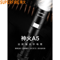 Shenhuo strong light flashlight A5 strong light flashlight outdoor super bright long range portable light rechargeable small and durable
