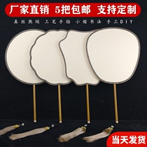 Real Silk Blank Group Fan Jade Bamboo Bifacial Cooked Silk Palace Fan Crater Hand Drawing Country Painting Small Block Water Color Painting DIY Fan Noodles