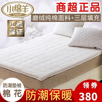 The classic four seasons of sheep are folded with a full cotton mattress by a double of 1 5m1 8 m folded to keep warm