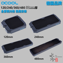 Alpha cool Alphacool full copper water-cooled radiator 120 240 360 480 30mm thick