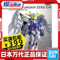 Spot Bandai BB Warrior SD EX 004 flying wing Gundam zero EW Gundam Q edition assembly model