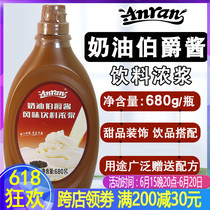 Enron Cream Count Sauce Flavored Drink Espresso 680g ice cream Jam Coffee Milk Tea With Cream Count Sauce