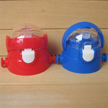 Thomas children thermos cup straw stainless steel ST52007 006 cup lid cover cover large red accessories