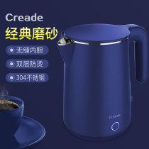 Creade Coride Electric Kettle 304 Stainless Steel Burning Kettle 1 Liter Anti-Burning Hot Water Kettle Double-proof