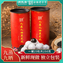 Black sesame balls nine steamed nine sun-dried nine Sesame pills self-produced honey sesame pills 25 grains