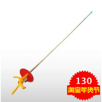 Fencing sword adult children Electric foil whole sword can participate in the competition CE certification fencing equipment