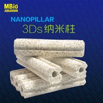 Mabao 3DS nano-column aquarium filter material bacterial House aquarium fish tank filter material bacterial house bottom filter