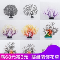 Sabab plate decoration surrounding edge dishes pan head embellishment sushi plate decoration simulation coral artistic conception plate decoration small ornaments