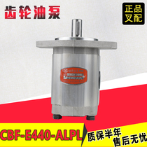 Forklift Gear Oil Pump Hydraulic Pump CBF-E440 E40-ALPL Left-handed Hangzhou Heli Old 3 Ton Forklift
