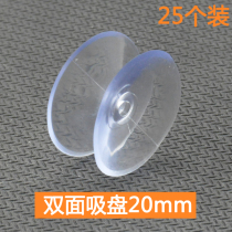 Double-sided suction cup Strong two-sided glass coffee table fixed non-slip table table Soft rubber non-slip pad patch device thickened transparent