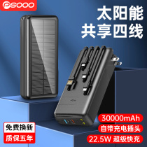 Bring your own line 30000 milliaman 22 5W Super quick-charge charging PPD with plug mobile power Applicable Huawei Apple 12 Xiaomi 6vivooppo mobile phone Universal Extra Large capacity 22