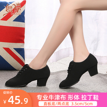 Oxford Cloth Dance Shoes Women Style Adult Body Professional Latin Dance Shoes Soft-bottom Teachers Water Soldiers Ballroom Dancing Shoes