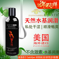 Lube House Matters Wife Supplies Women Use Sex Orgasm Private water soluble into human body Spice Quick Sensation Dry Astringent