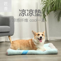 Artisan pets Pet Dog Nest Cushions Summer can be torn down to cool mat Mat Large Dog Pooch summer mat Four Seasons