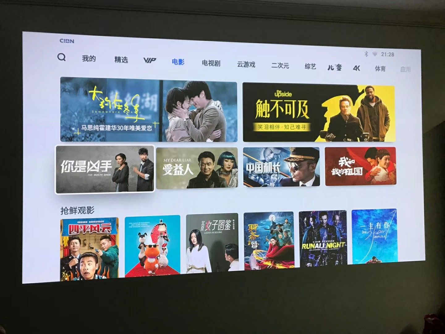 大神曝光坚果J9投影仪怎么样呢?评测质量差不差