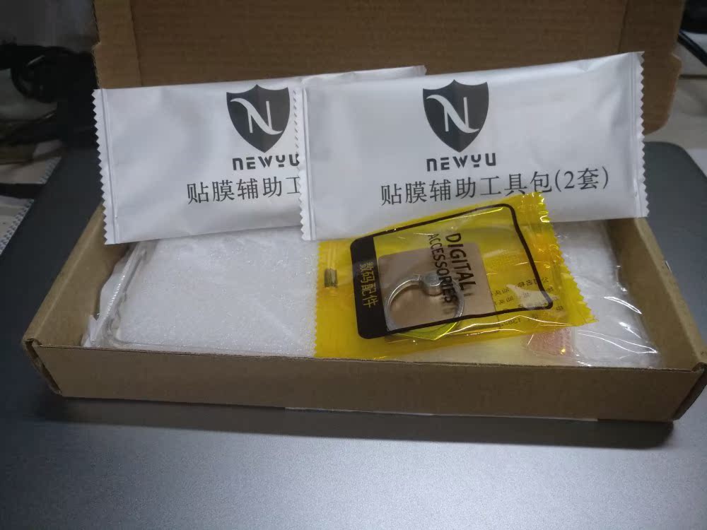 Newyu小米max/max2钢化膜手机贴膜