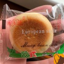 Affordable dark European mung bean cake authentic traditional pastry chestnut cake breakfast casual snack Green