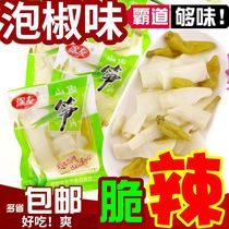 Tuyou mountain pepper bamboo shoots small package 500g Chongqing specialty pickled pepper bamboo shoots crispy bamboo shoots snacks Pickled pepper ready-to-eat