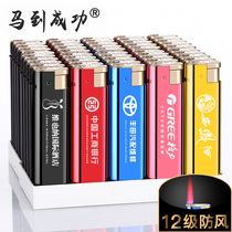 A08 metal gold key windproof explosion-proof disposable whole box lighter metal shell advertising custom-made printing