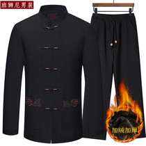 Chinese style Tang suit mens suit old man winter suit 60-70-80 years old grandpa clothes plus velvet thick embroidery dad suit