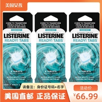 American hair LISTERINE Li Shi De halitosis oral sterilization portable travel mouthwash chewable tablets 24 tablets