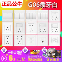 Bull Switch Socket panel Home 16A Five holes 86 Type 5 holes Wall wall Wall Air Conditioning Switch Concealed socket 06
