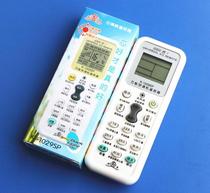 Air conditioning Mighty Remote applies to Panasonic Haixin Haier Oks Samsung Ocean Grande High Spring Lan