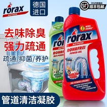 German Rorax Pipe Dredge Agents Powerful Dissolution Drain Waterways Toilet Floor Drain Kitchen Sewer Cleaning Gel