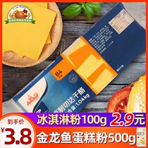 Angel cheese slices Orange slices Ready-to-eat imported cheese cheese slices 84 slices Hamburger sandwich bread sandwich cheese