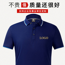 High-end Working Dress Custom Polo Shirts Short Sleeves Flap Printed Character Logo Corporate Culture Shirt Classmates Party Clothes
