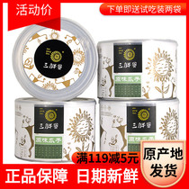 Three fat egg melon seeds canned 218g*4 cans original sunflower seeds New goods Inner Mongolia specialty casual snacks