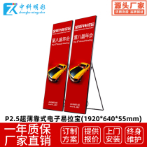 PH1 25 1 53 1 86 2 0 2 5 Shared without edge Cloud screen by style electronic Treasure Poster screen