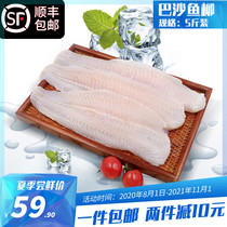 Shunfeng fresh open back Mekong fish fish fillet salmon fish Willow new fish fillet salmon fish fillet 5kg packaging