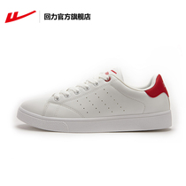 Huili official flagship store 2021 fashion mens and womens shoes low-top sports shoes small white shoes casual shoes