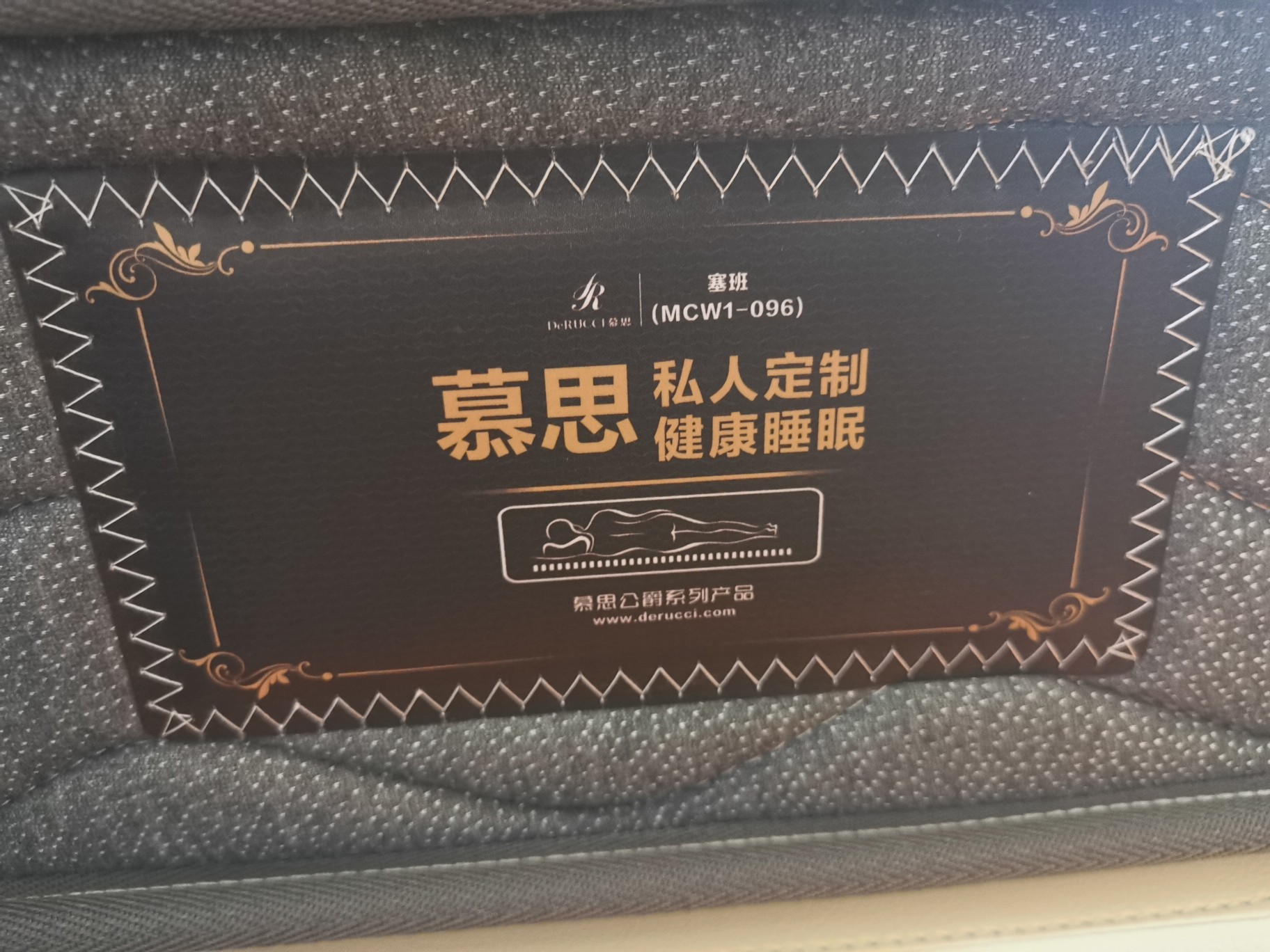 亲身使用分享艾可麦乳胶床垫怎么样？说说感受怎么样？