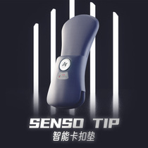 Baby first new product New intelligent tightening reminder