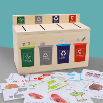 Childrens kindergarten baby garbage classification Parent-child interactive game props trash cans Awareness training toys Wooden