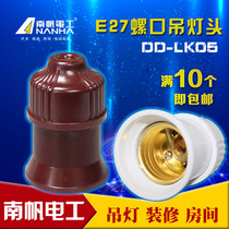 Lamp mouth lamp holder E27 screw mouth hanging lamp head hanging type screw mouth lamp holder Rostomas lamp holder screw mouth lamp holder