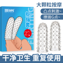 Buckle Jacket Wolf finger sleeve Mens women Gdot self-turbation Feminine Items Sex Toys Adults Orgasm Fun Utensils