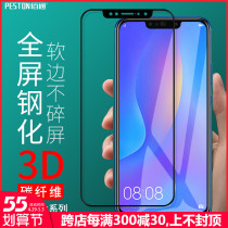 Broadway applies Huawei P20 Pro full screen film 3D carbon fiber HD full coverage explosion protection tempered glass film